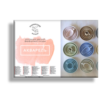 Catalog of porcelain colored tableware brands Башкирский фарфор